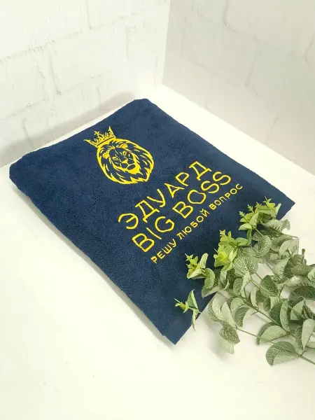 XaLaT Махровое именное полотенце BIG BOSS Эдуард