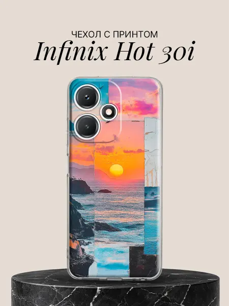 Infinix Чехол на Hot 30i с принтом Морской закат коллаж