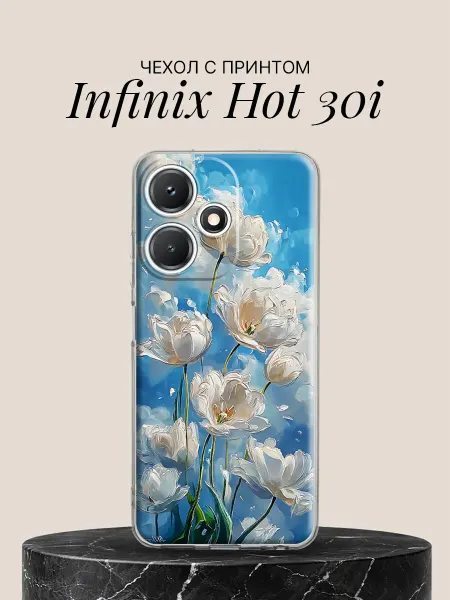 Infinix Чехол на Hot 30i с принтом Белые тюльпаны в небе