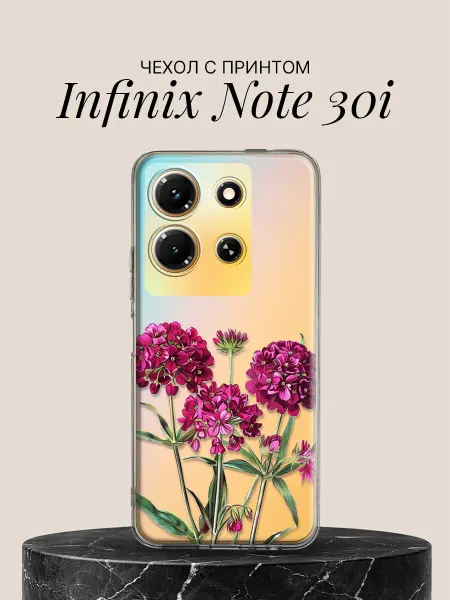 Infinix Чехол на Note 30i с принтом Пурпурная гвоздика