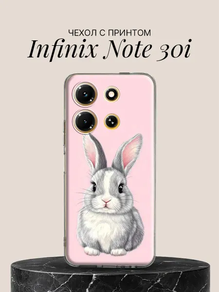 Infinix Чехол на Note 30i с принтом Серый зайка