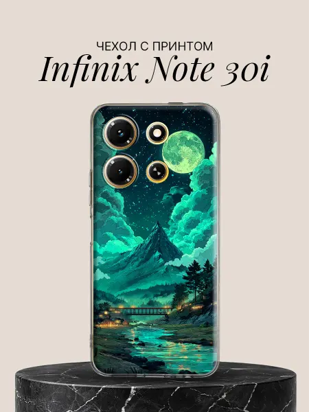 Infinix Чехол на Note 30i с принтом Изумрудная ночь