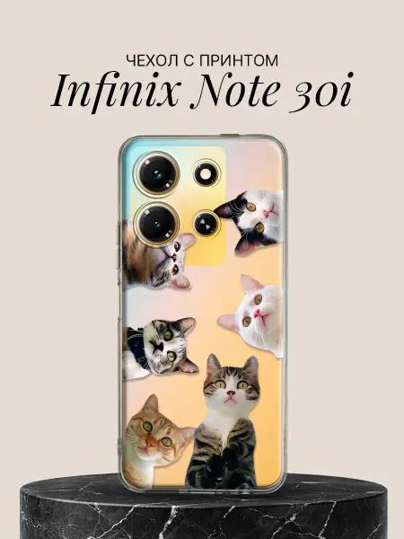 Infinix Чехол на Note 30i с принтом Любопытные мордочки