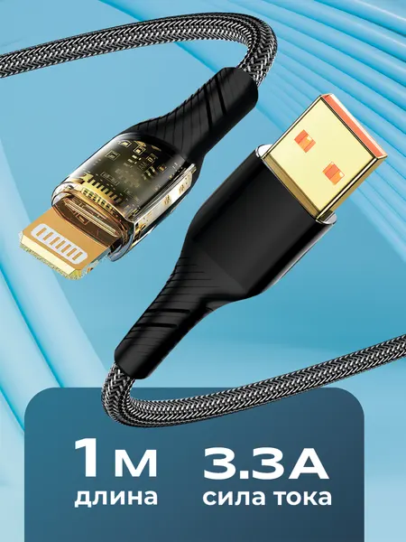 Кабель USB "WALKER" C950, 30W, Type-C-Lightning, поддержка PD, нейлон, черный