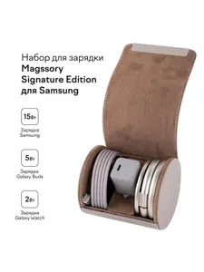 Magssory Disc Signature Edition Складное беспроводное зарядное устройство для Samsung, адаптер mini GaN 30W, WCH053