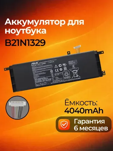 Аккумуляторная батарея для ноутбука Asus X453MA (B21N1329) 4040mAh 7.6V 30Wh