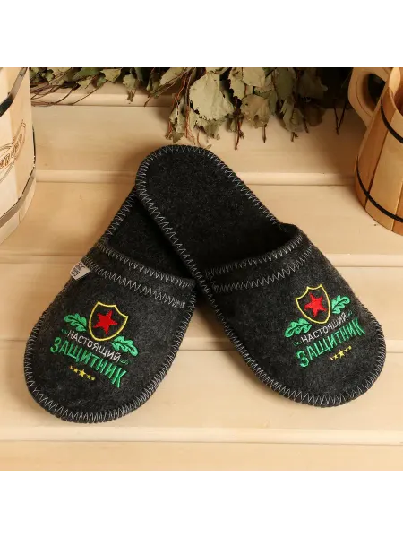 Тапочки банные Настоящий защитник