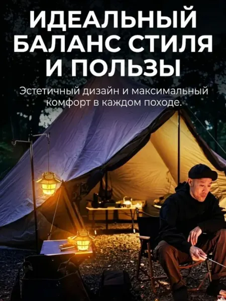 Нет бренда Подвесной ретро-светильник для кемпинга уют и свет в любом П