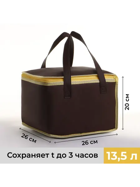 Сималенд Термосумка холодильник походная