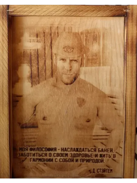 Панно в баню