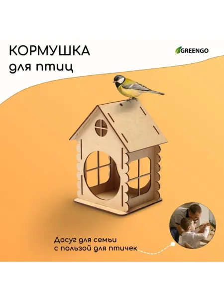 <> Кормушка-конструктор для птиц Изба бревенчатая 16х17х20 см