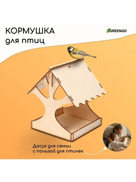 Greengo Деревянная кормушка - конструктор для птиц «Дерево», своими