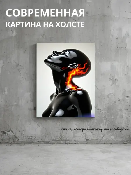 DZiVA Картина на холсте Скульптура 30x40 см