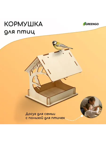 Деревянная кормушка - конструктор "Птица на дереве"