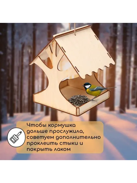 Деревянная кормушка - конструктор для птиц «Дерево», своими
