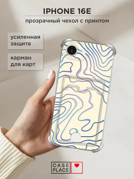 Чехол на Apple iPhone 16e/17e (Айфон 16е/17e) с картой и принтом Арт и абстракция