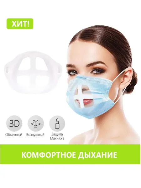 ALLNEW4U Держатель для масок