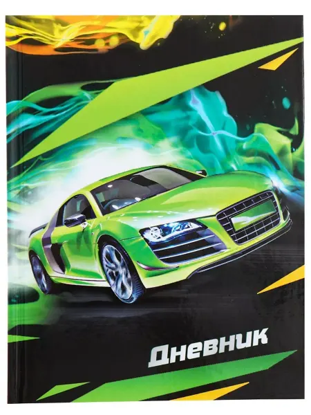 Calligrata Дневник школьный "Супертачки-2" для 1-11 классов