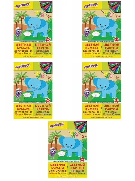 ЮНЛАНДИЯ набор цветного картона и бумаги а4, 10 листов, мелован - 5шт