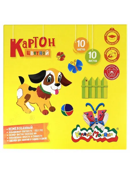 КАЛЯКА-МАЛЯКА Картон цветной 10л 10цв А5 200х200мм КЦКМ10 200