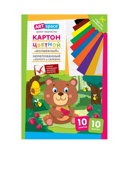 ArtSpace Картон цветной А4, 10л, 10цв