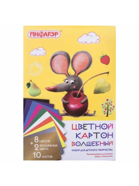 Картон цветной А4 немелованный, 10л. 10цв, рисунок мышонок