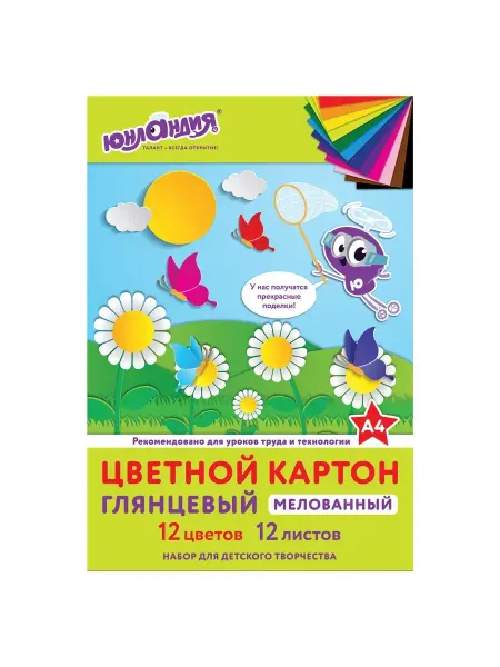 ЮНЛАНДИЯ картон цветной а4 мелованный (глянцевый), 12 листов 12 - 7шт