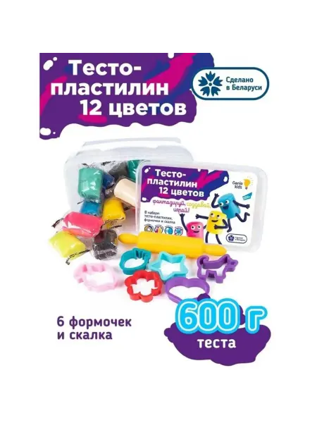 Нет бренда Тесто для лепки с формочками и скалкой 16 см