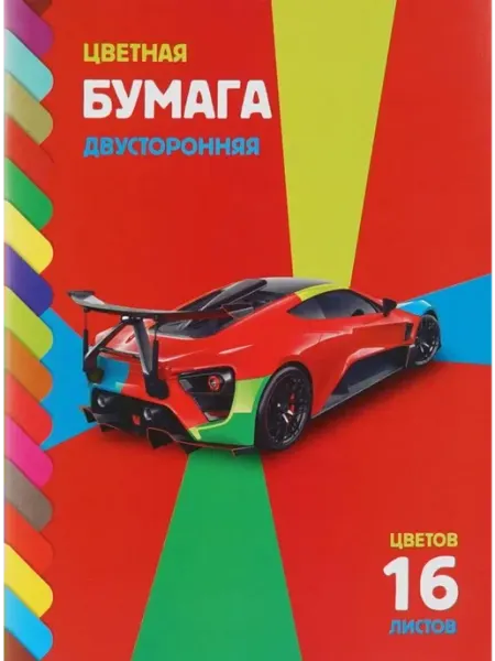 Hatber Бумага цветная А4 16л 16цв газетная двусторонняя ECO