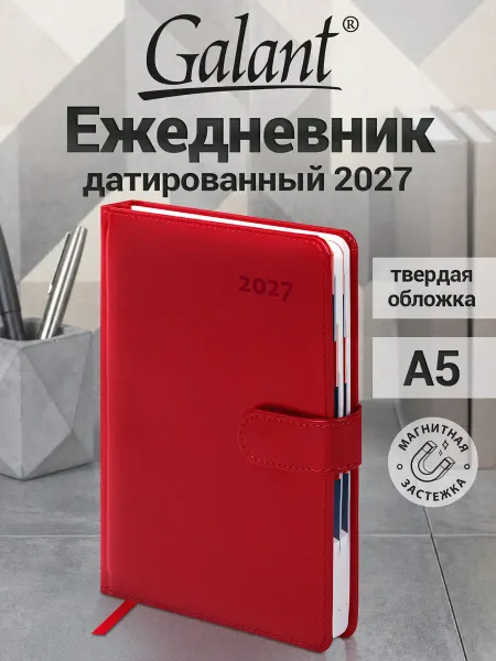 Galant Ежедневник датированный 2027, планер, планинг, блокнот А5
