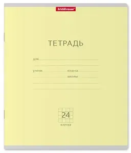 ErichKrause Тетрадь в клетку 24 листа 10 штук