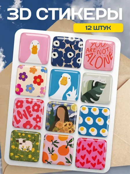Stickplus 3D стикеры на телефон милые эстетичные 4 шт