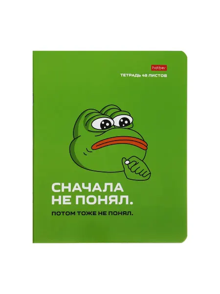 Hatber Тетрадь А5, 48 листов клетка Лягушонок ПЕПЕ. Выпуск №1, обло
