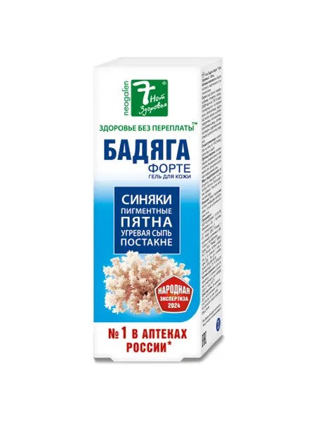 7 Нот Здоровья бадяга форте гель для ухода за кожей 75 мл