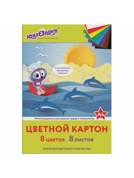Brauberg Картон цветной А4 немелованный (матовый), 8 листов 8 цветов