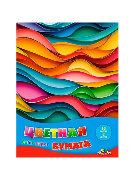 АппликА Бумага цвет 16л, 8 цв. Яркие волны, 1 шт
