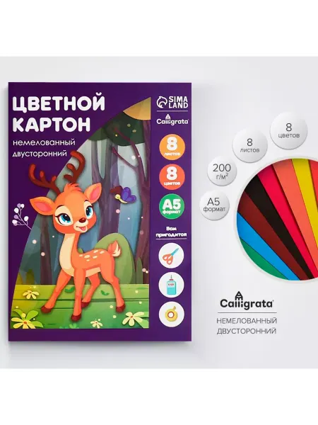 Calligrata Картон цветной А5, МИКС