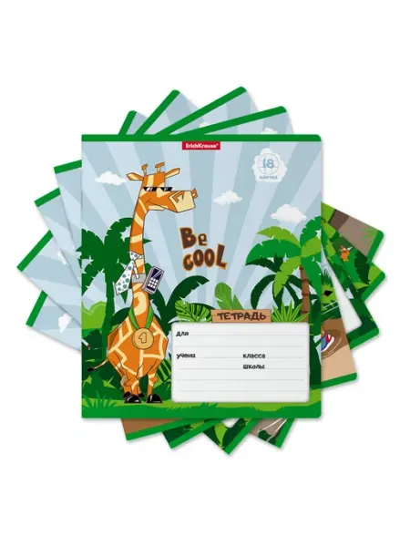 ErichKrause Тетрадь 18 л. клетка "Cool Giraffe" (в упаковке из 5 шт.)