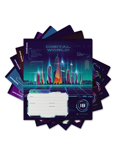 ErichKrause Тетрадь 18 л в линейку "Digital World" (в упаковке из 10 шт)