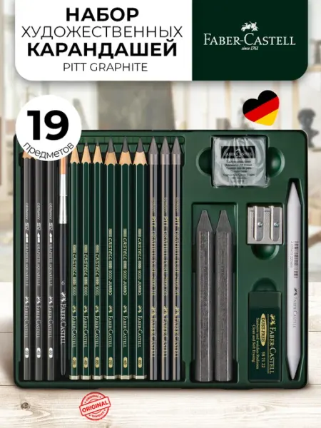 Faber-Castell Профессиональные чернографитные карандаши Pitt Graphite