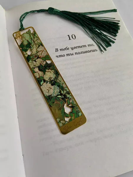 Inspire me shop Закладка металлическая для книг и учебников Ван Гог