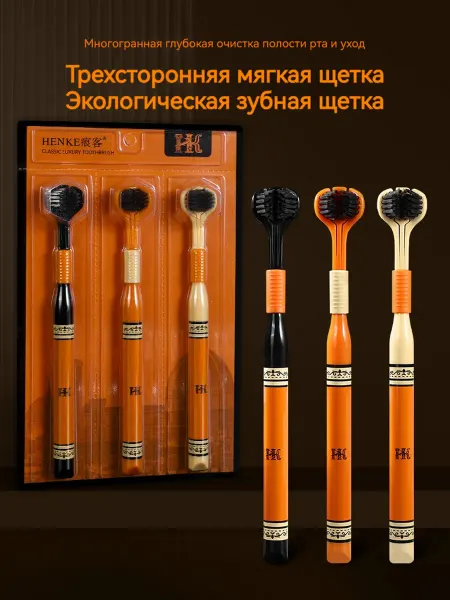 Xiaomi Зубная щетка Мягкие щетинки, бережная забота о деснах! 3шт