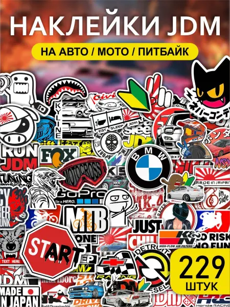 APrint Наклейки на телефон JDM