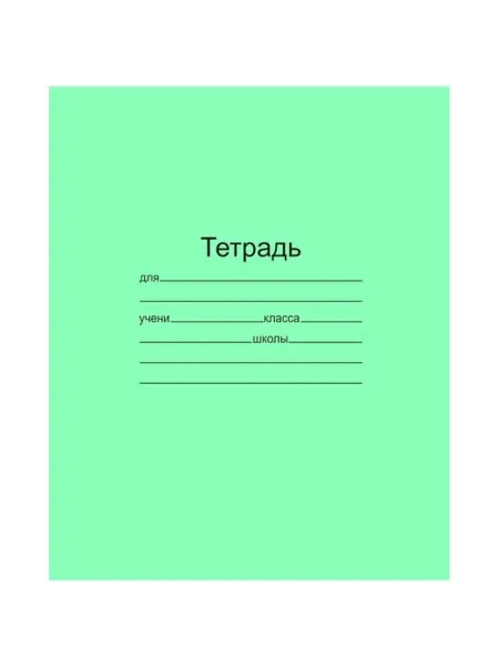 Тетрадь Маяк 18л клетка