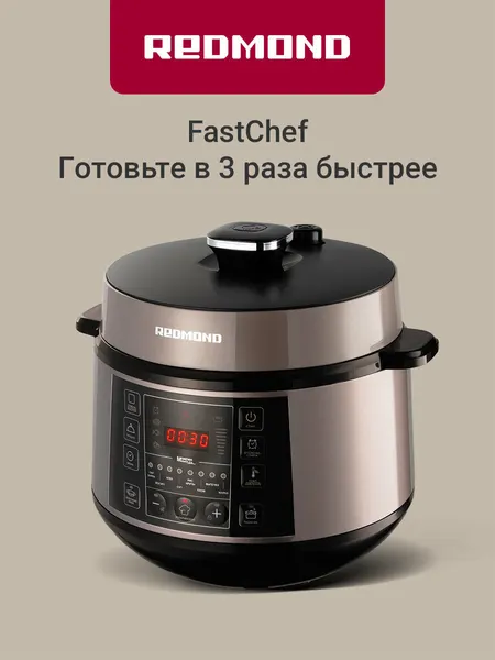 Мультиварка-скороварка редмонд RMC-PM505, 1100 Вт, 18 программ, сферическая чаша 5 литров
