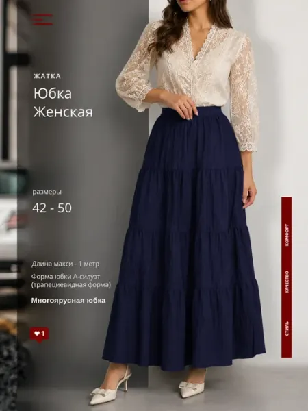 Нет бренда юбки Хаки Freesize