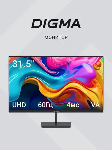 Digma 31.5" Монитор Progress 32A501U (DM32VB01), VA, 3840x2160 4K, 60 Гц, черный