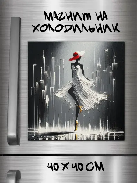 Joker Mobile Магнит на холодильник с картинкой 40 на 40