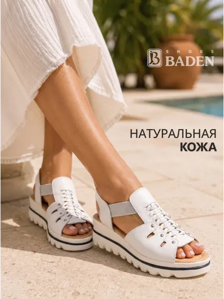 BADEN Босоножки женские на платформе кожаные открытые стильные