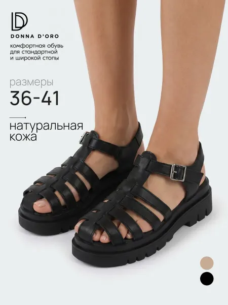 Donna D’Oro Сандалии кожаные босоножки